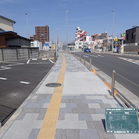 平板工事