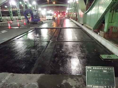 防水工